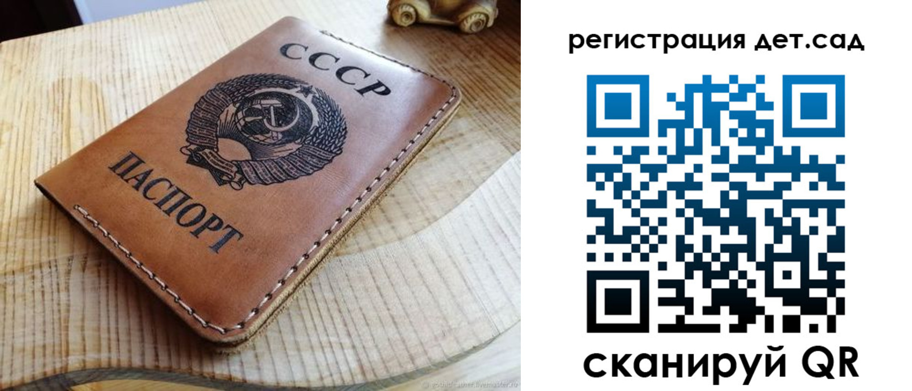 прописка для работы в Сахалинской области