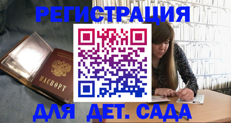 прописка для кредита в Сахалинской области