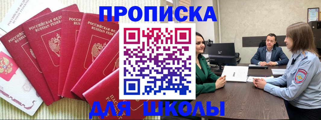 временная регистрация госуслуги в Сахалинской области