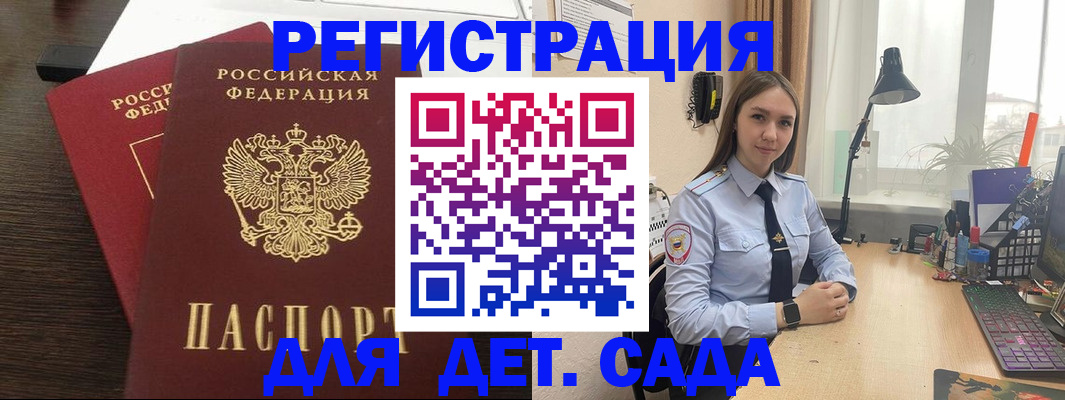 где прописаться в Сахалинской области